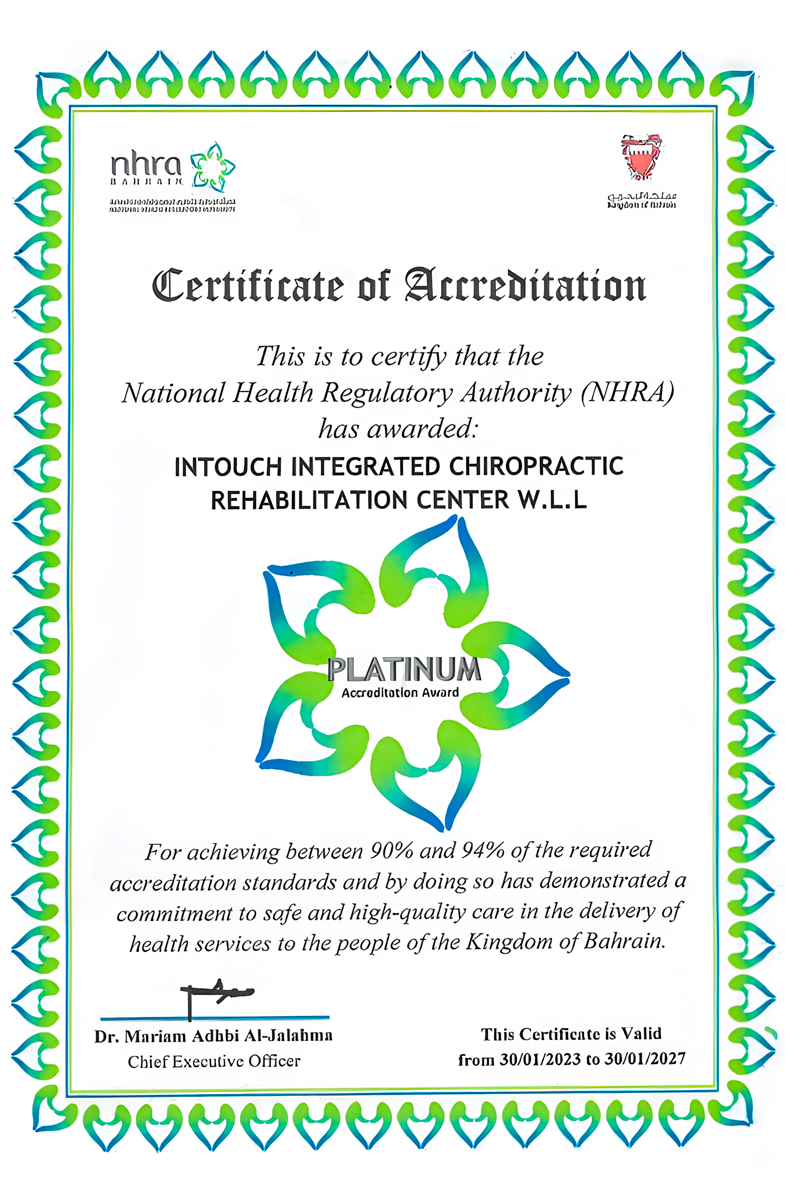 NHRA Accreditation Certificate